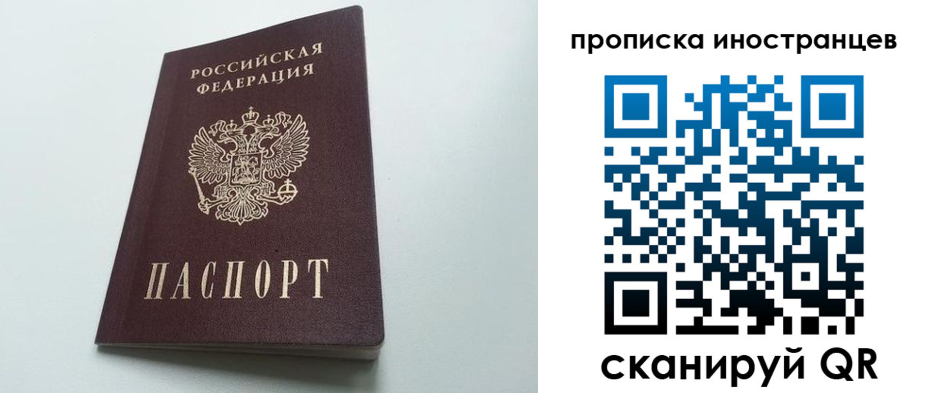 пропишу в квартире в Юрюзани
